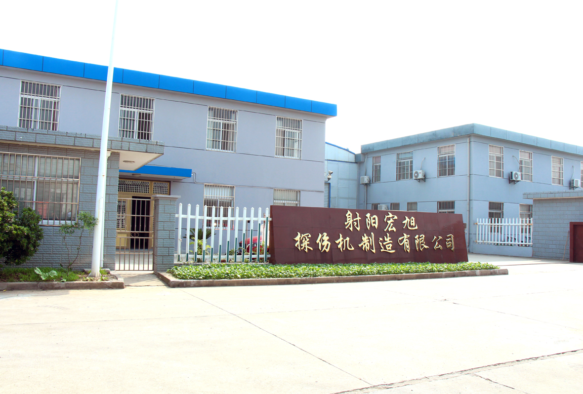 九游官网首页简介