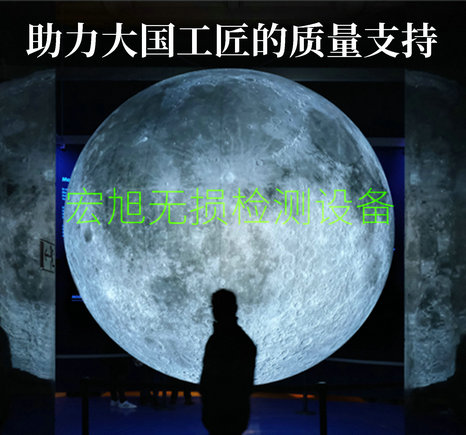 九游游戏平台无损检测装备