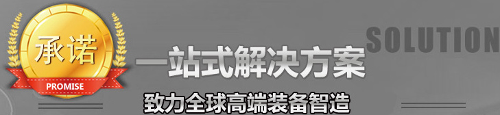 九游官网首页一站式解决方案